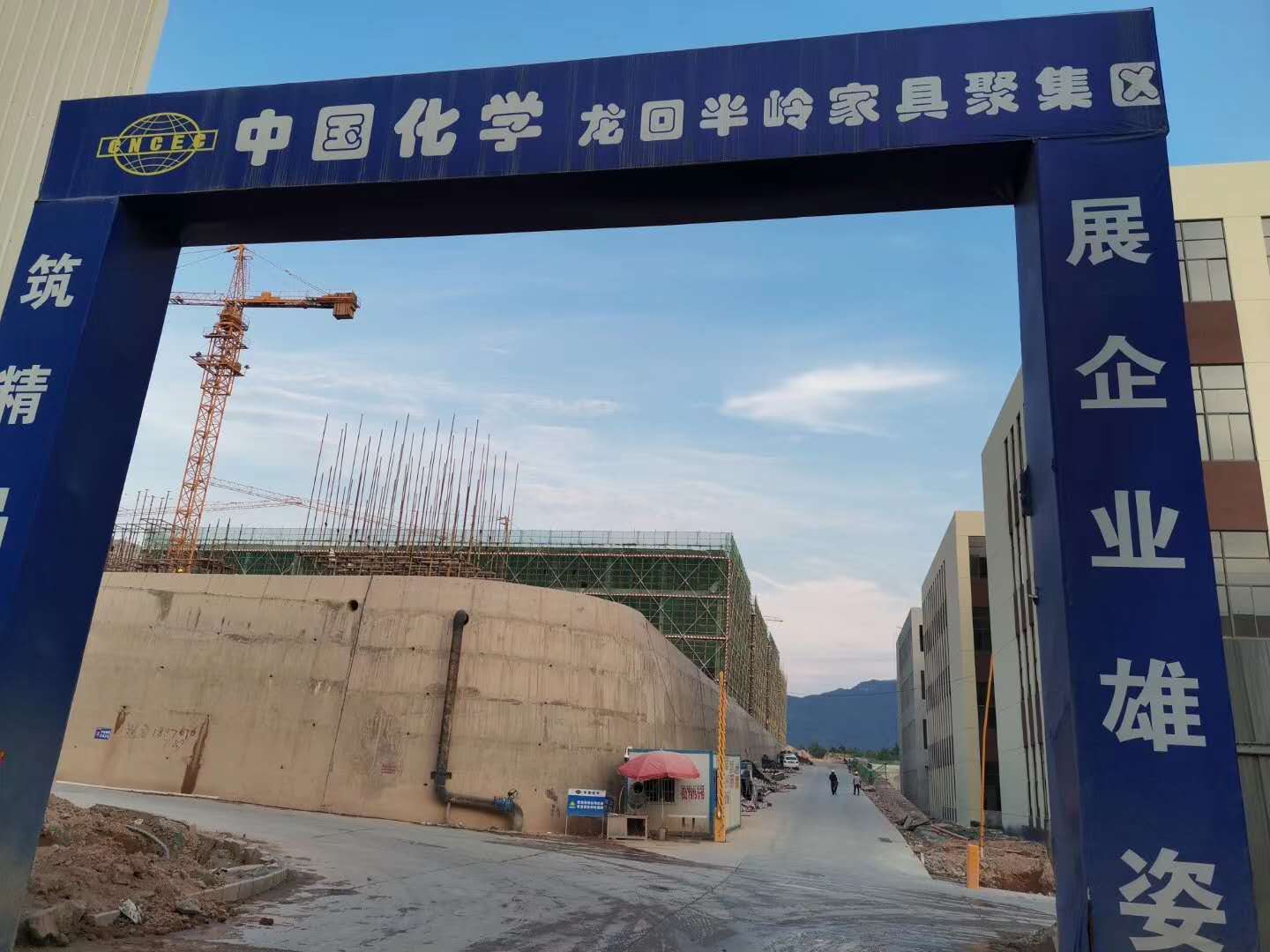 中國化學(xué)
